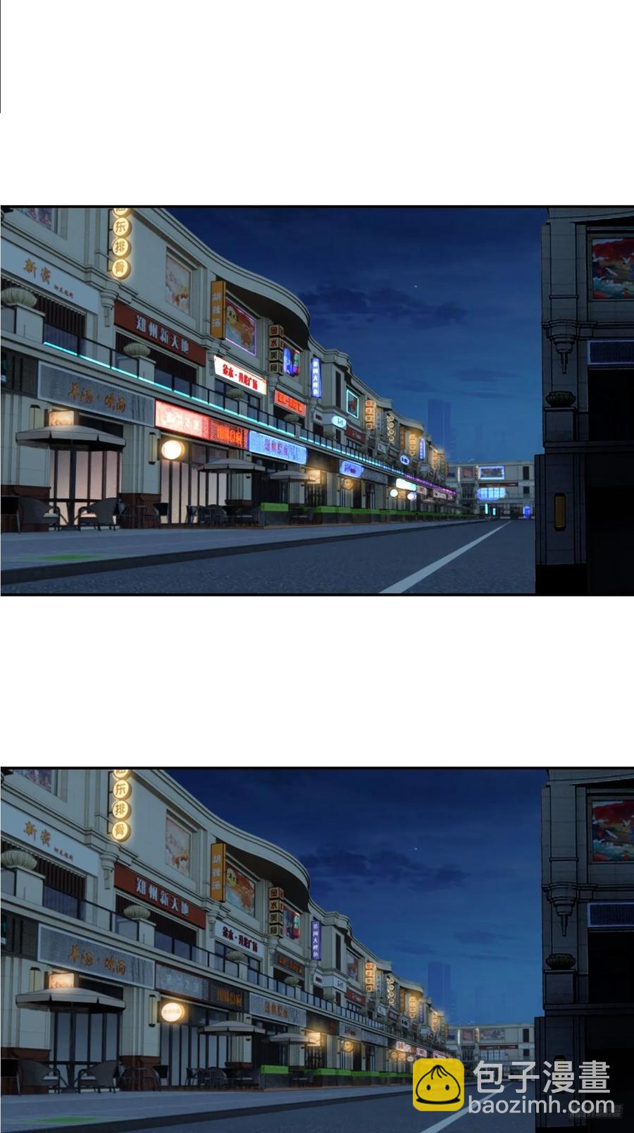 🍘我真没想重生啊 舔到最后，一无所有 第12页