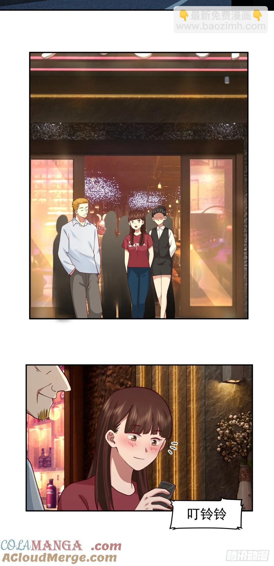 🍘我真没想重生啊 舔到最后，一无所有 第13页