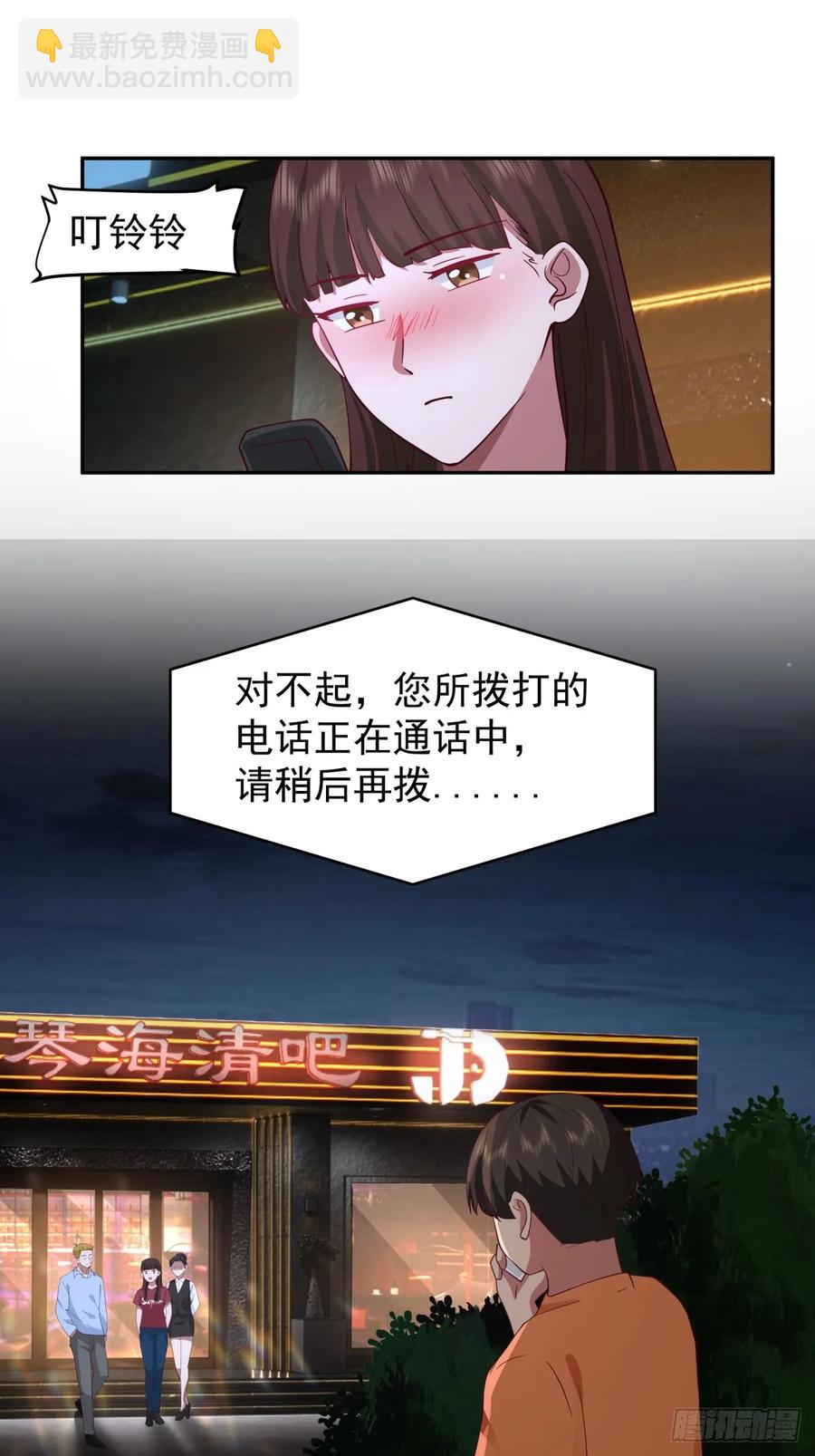 🍘我真没想重生啊 舔到最后，一无所有 第14页