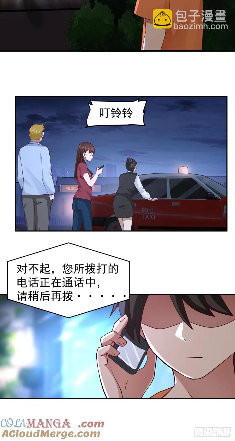 🍘我真没想重生啊 舔到最后，一无所有 第15页