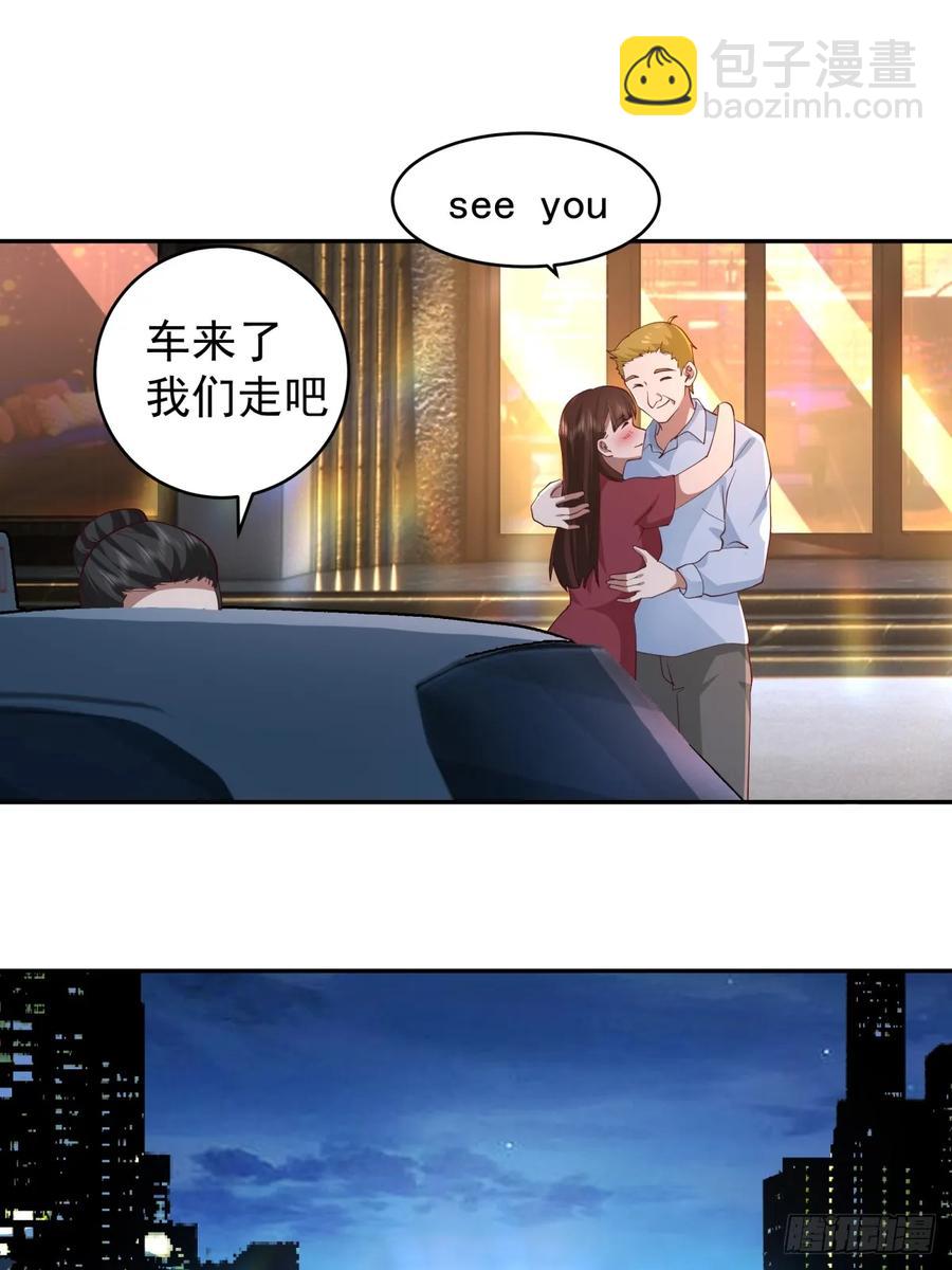 🍘我真没想重生啊 舔到最后，一无所有 第16页