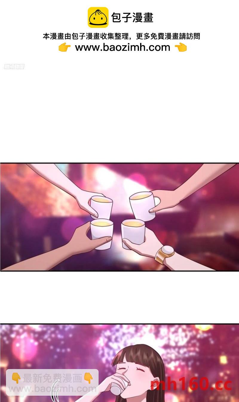 🍘我真没想重生啊 舔到最后，一无所有 第2页
