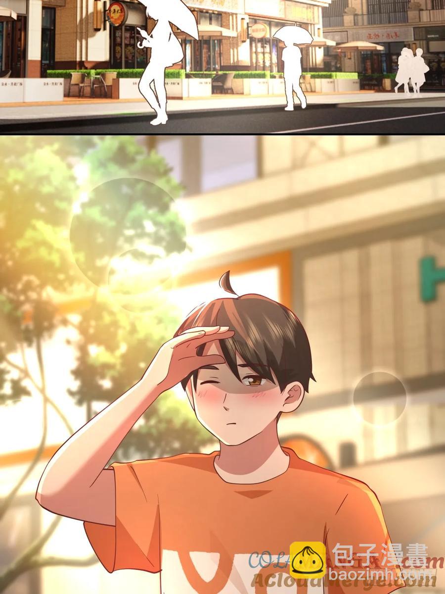 🍘我真没想重生啊 舔到最后，一无所有 第27页