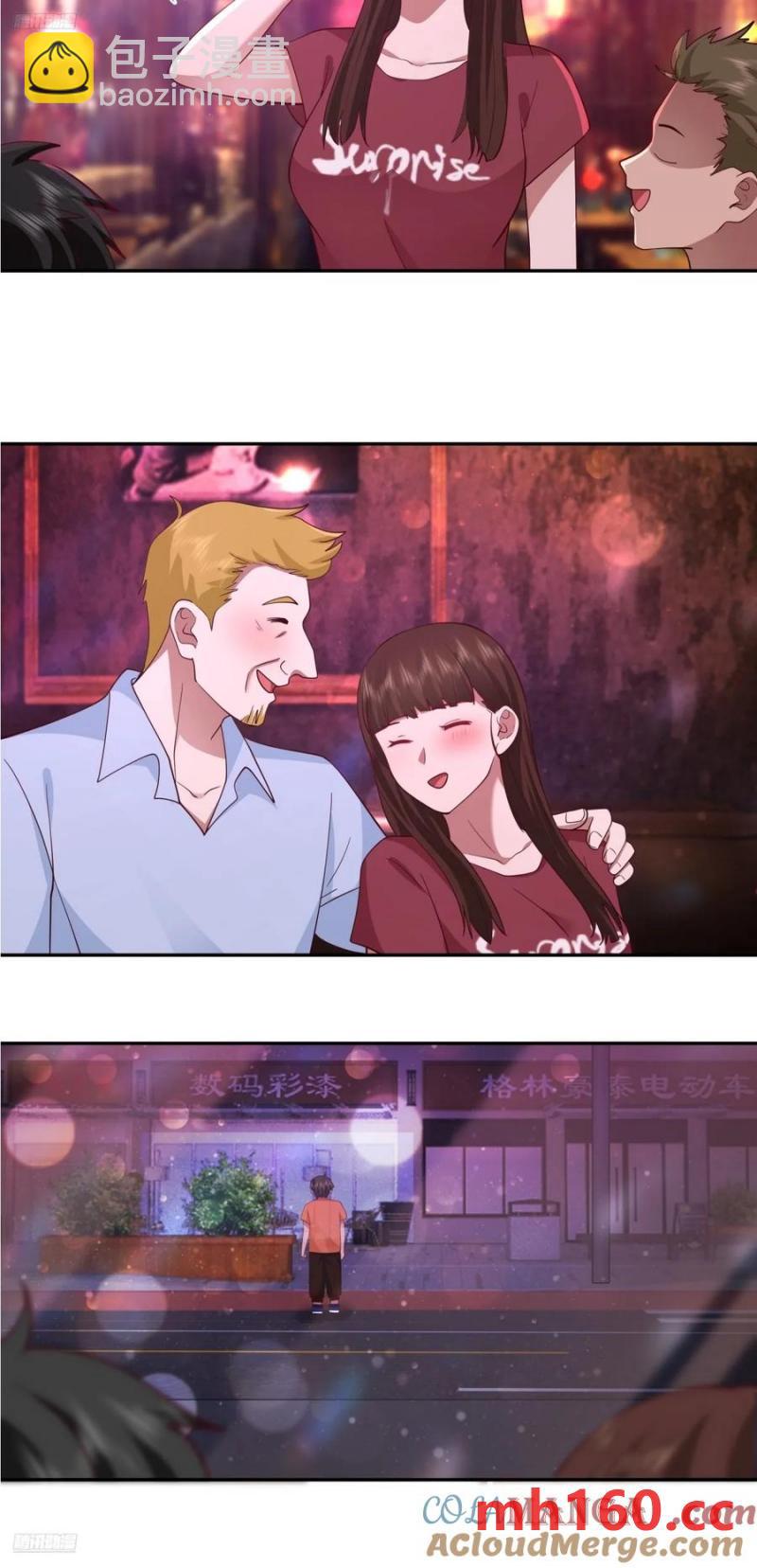 🍘我真没想重生啊 舔到最后，一无所有 第3页