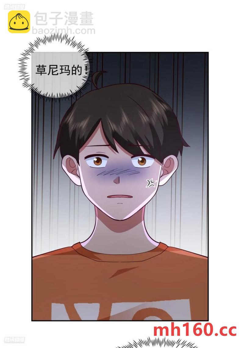 🍘我真没想重生啊 舔到最后，一无所有 第4页