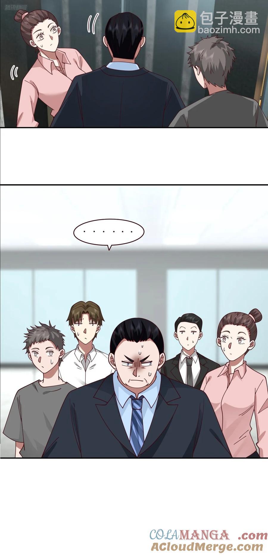🍘我真没想重生啊 小兔子乖乖，把门开开 第11页