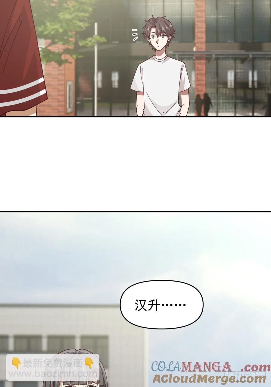 🍘我真没想重生啊 小兔子乖乖，把门开开 第19页