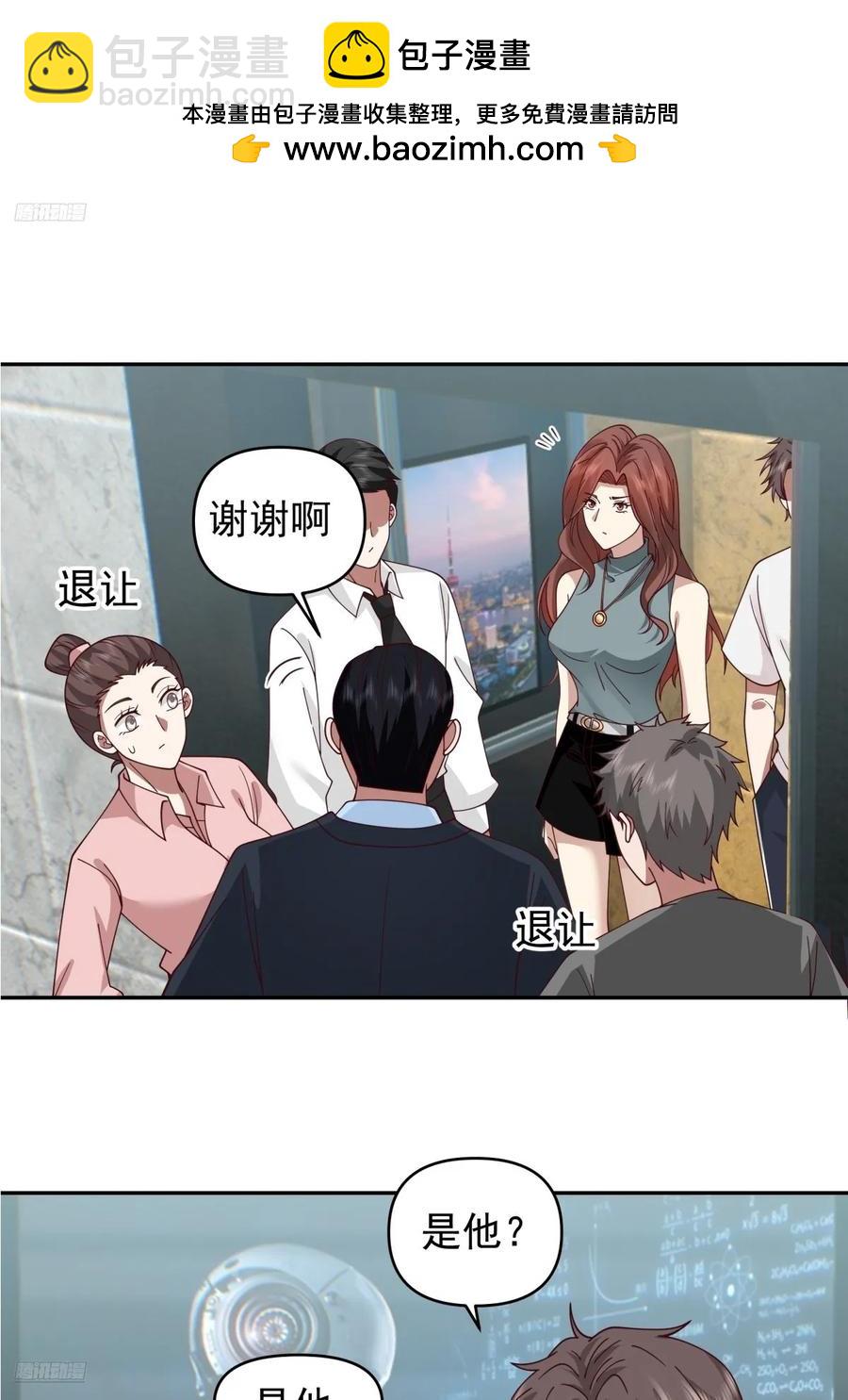 🍘我真没想重生啊 小兔子乖乖，把门开开 第2页
