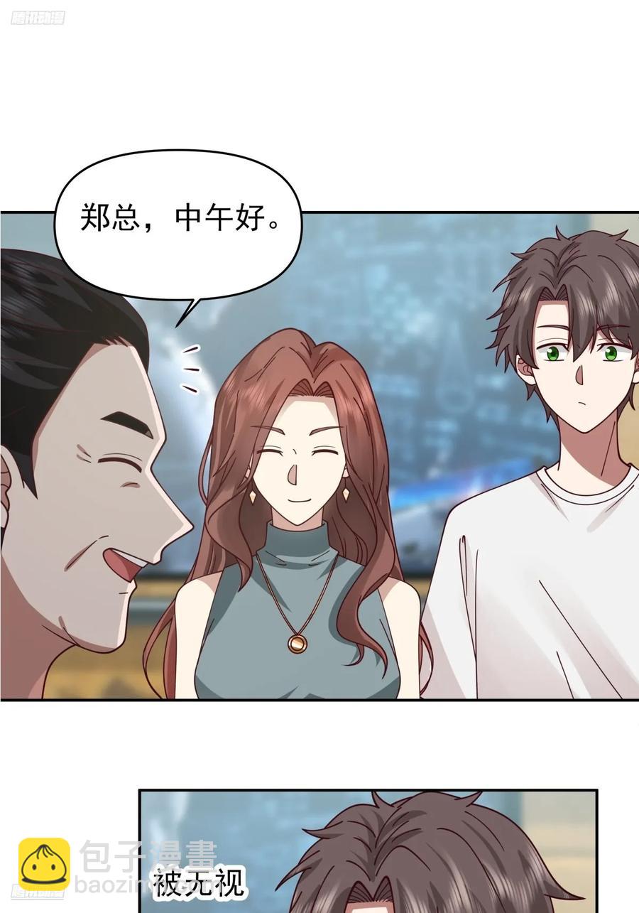 🍘我真没想重生啊 小兔子乖乖，把门开开 第4页