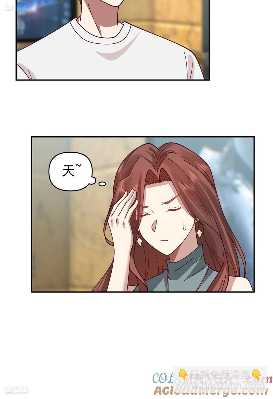 🍘我真没想重生啊 小兔子乖乖，把门开开 第7页