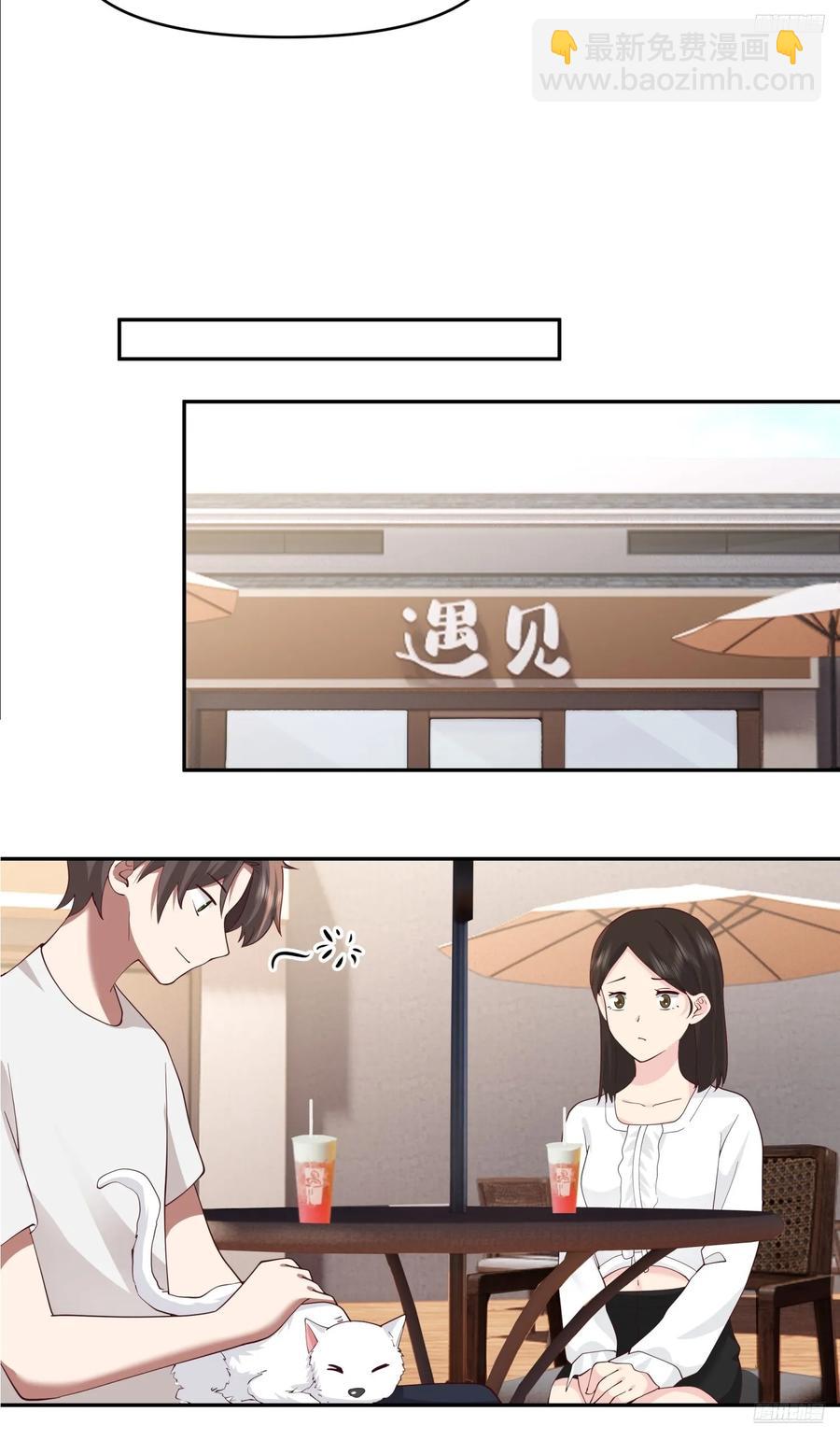 🍘我真没想重生啊 改变的永远是自己 第10页