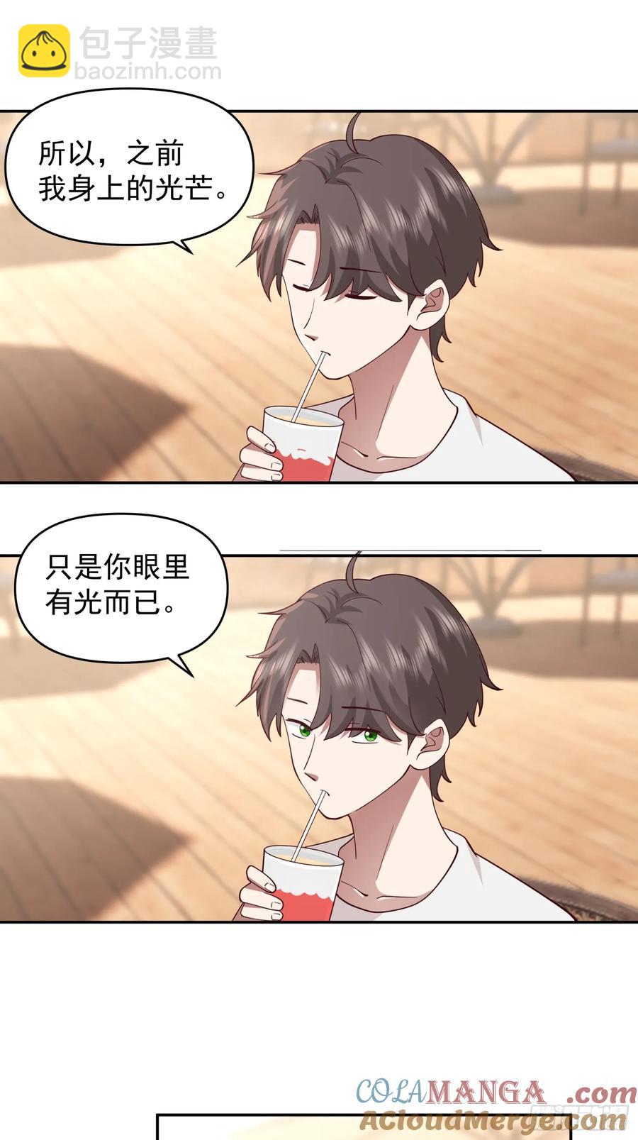 🍘我真没想重生啊 改变的永远是自己 第15页