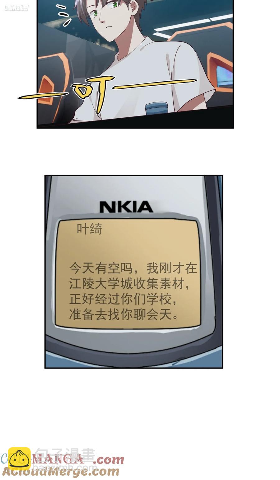 🍘我真没想重生啊 改变的永远是自己 第3页