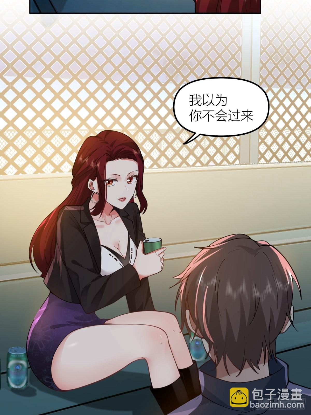 🍘我真没想重生啊 你渣我一次好不好？ 第19页