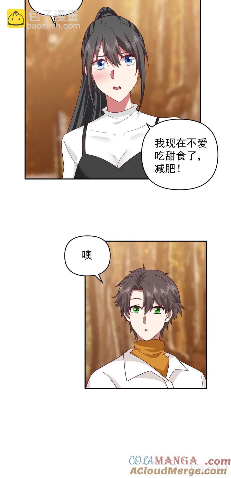 🍘我真没想重生啊 为什么舔狗都有市场啊？ 第19页