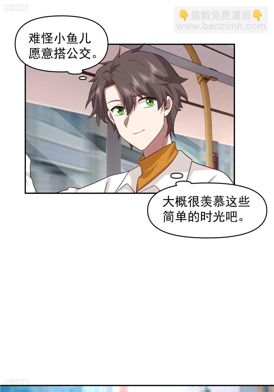🍘我真没想重生啊 为什么舔狗都有市场啊？ 第4页