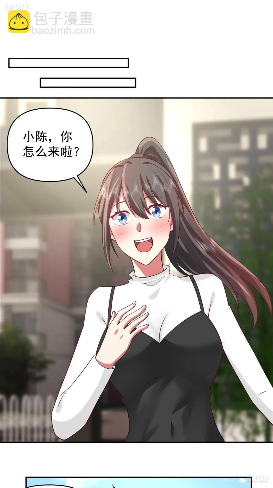 🍘我真没想重生啊 为什么舔狗都有市场啊？ 第6页