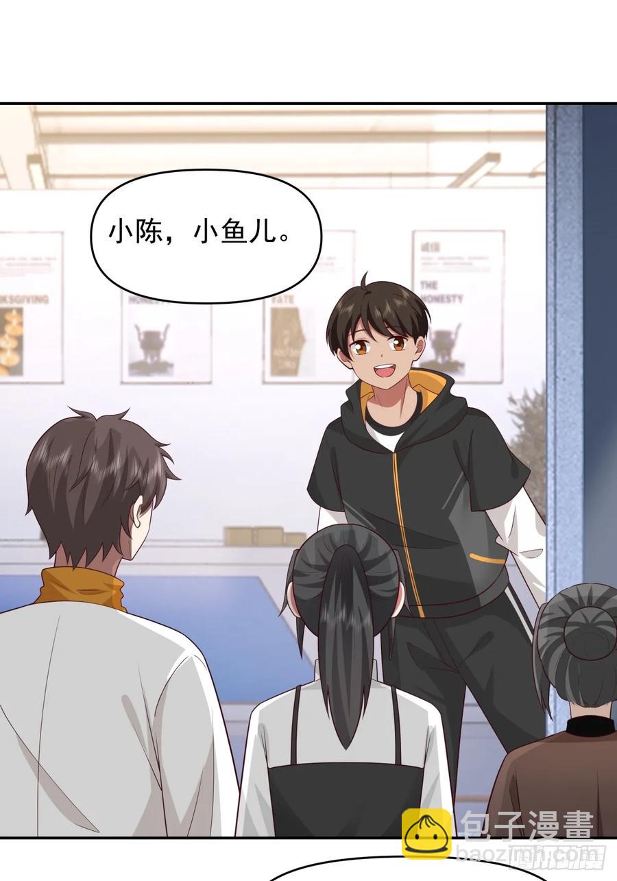🍘我真没想重生啊 舔狗の怒 第18页