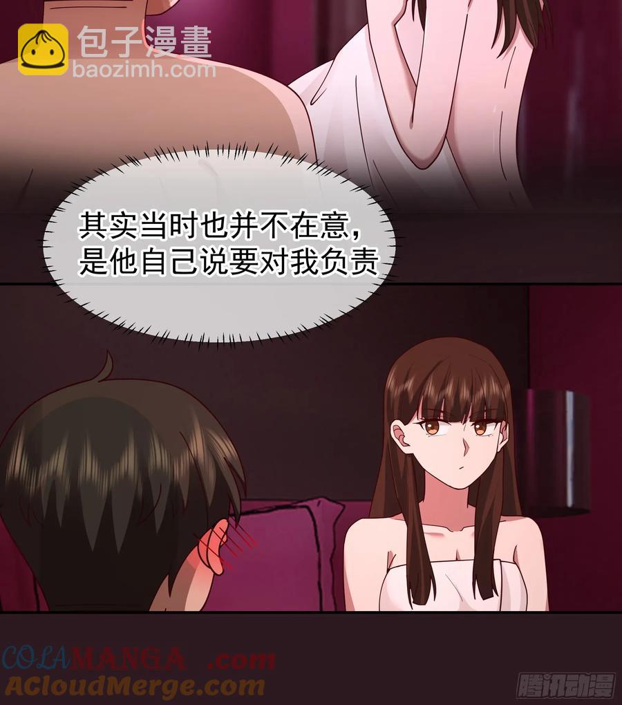 🍘我真没想重生啊 男人的成熟只在一瞬 第13页
