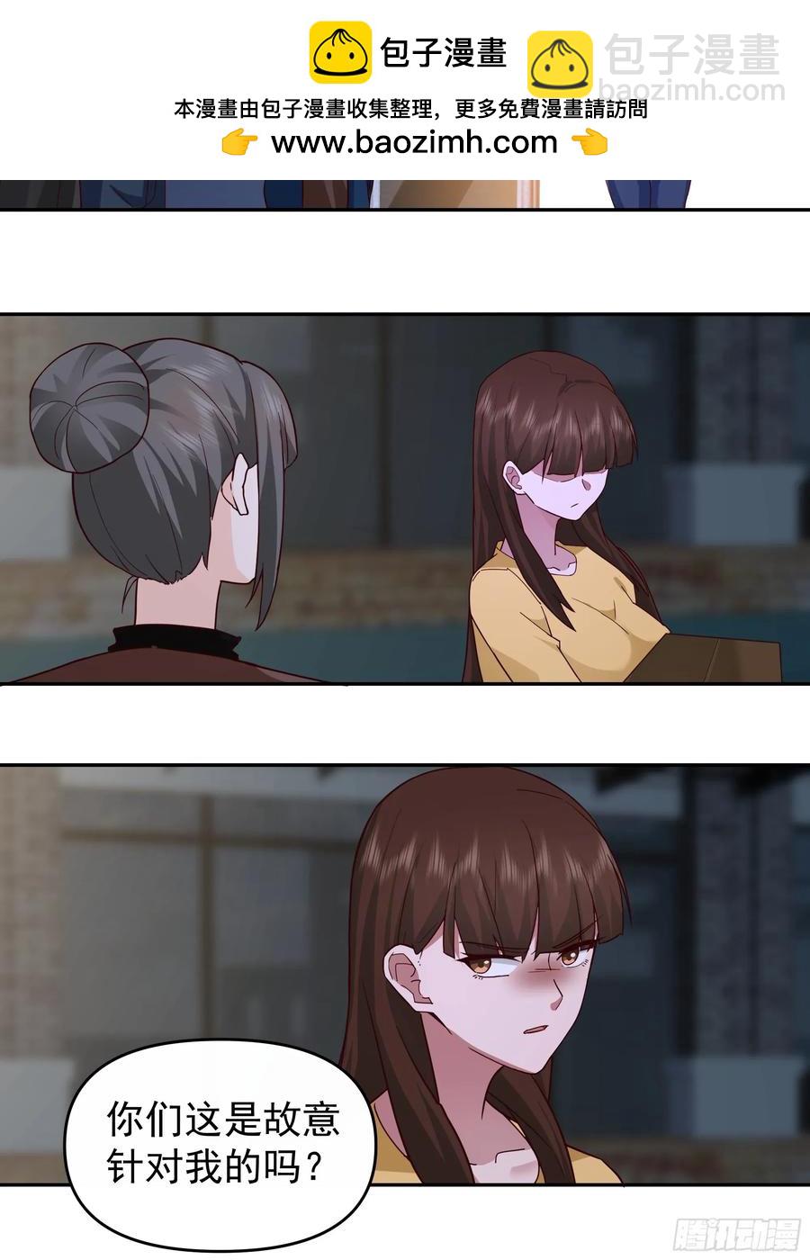 🍘我真没想重生啊 男人的成熟只在一瞬 第18页