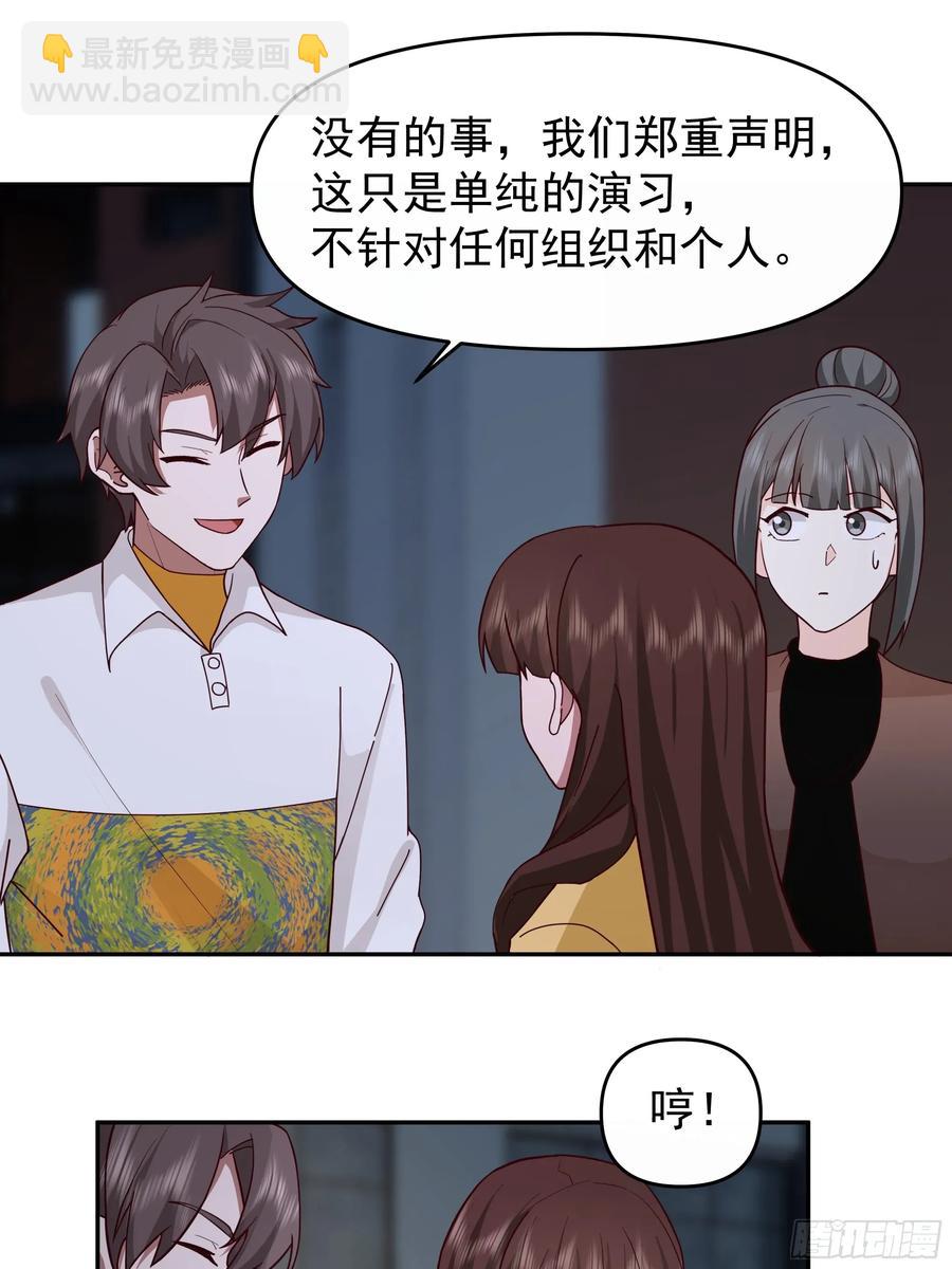 🍘我真没想重生啊 男人的成熟只在一瞬 第20页