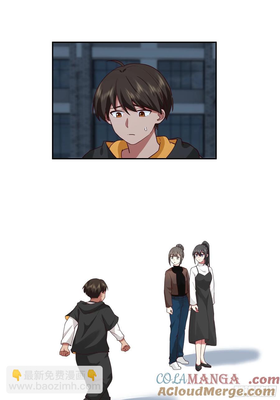 🍘我真没想重生啊 男人的成熟只在一瞬 第29页