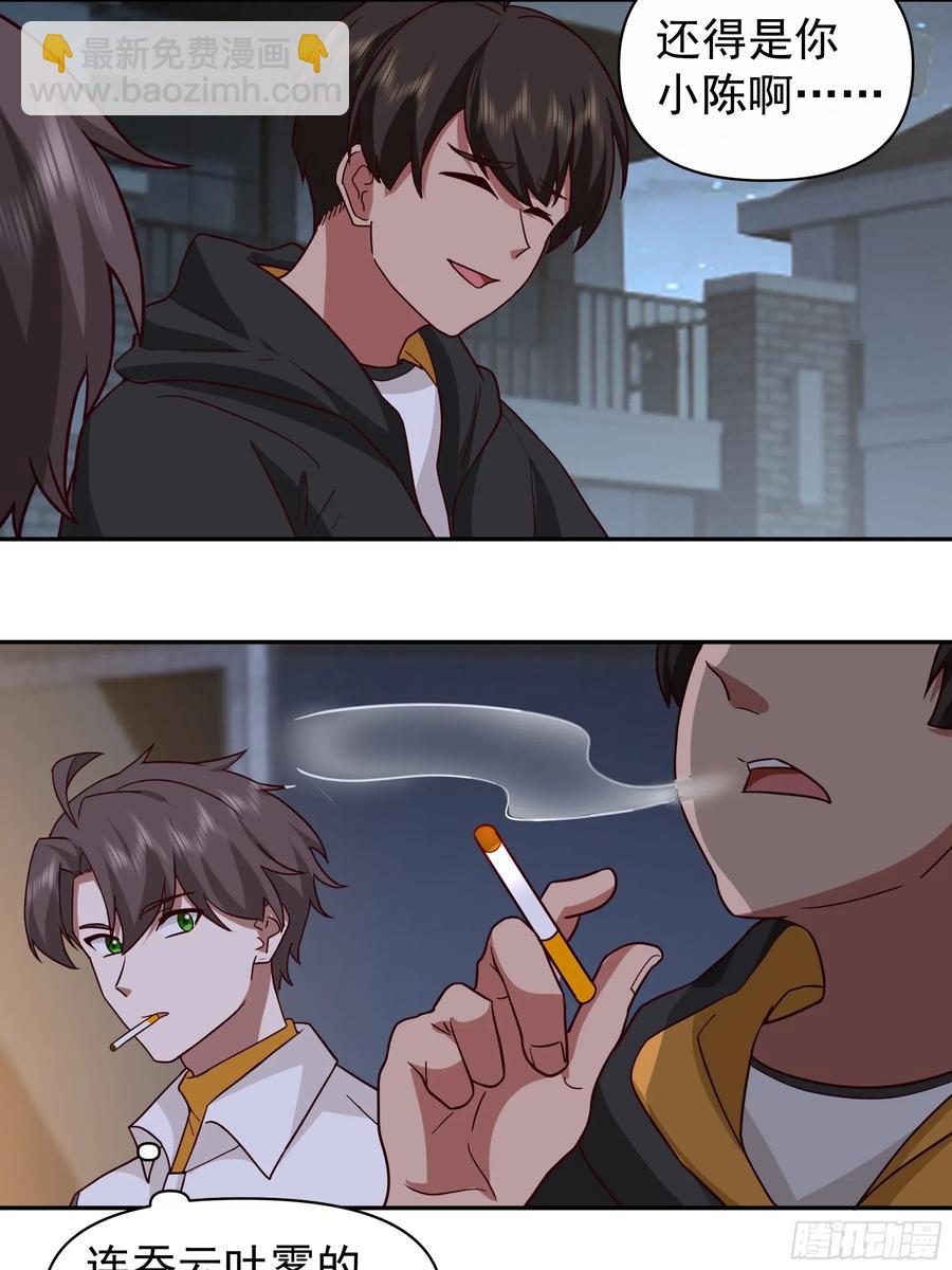 🍘我真没想重生啊 男人的成熟只在一瞬 第36页
