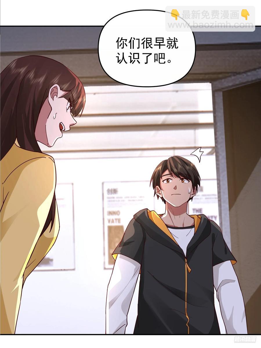 🍘我真没想重生啊 男人的成熟只在一瞬 第6页
