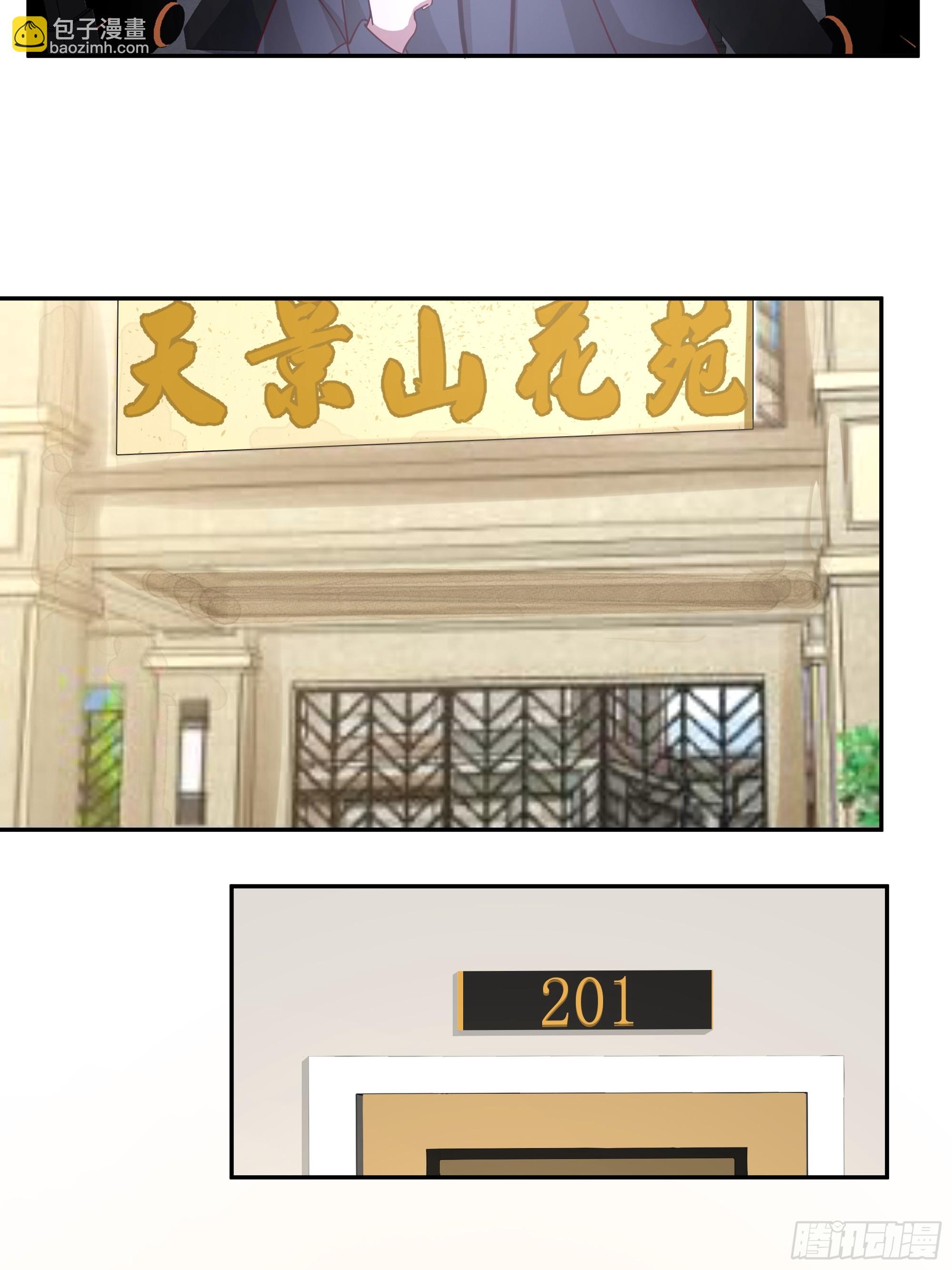 🍘我真没想重生啊 亲手下厨 第15页