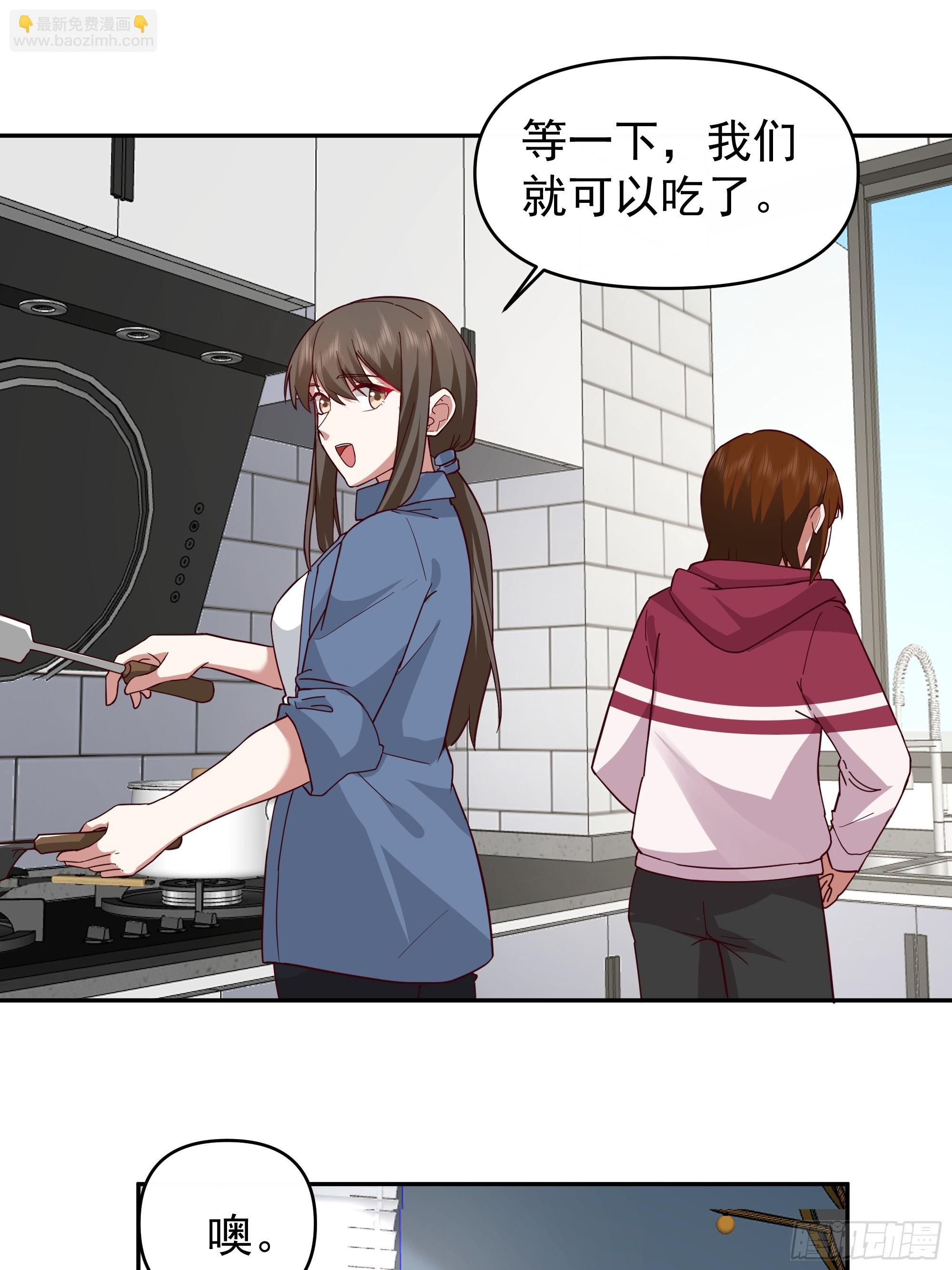 🍘我真没想重生啊 亲手下厨 第17页