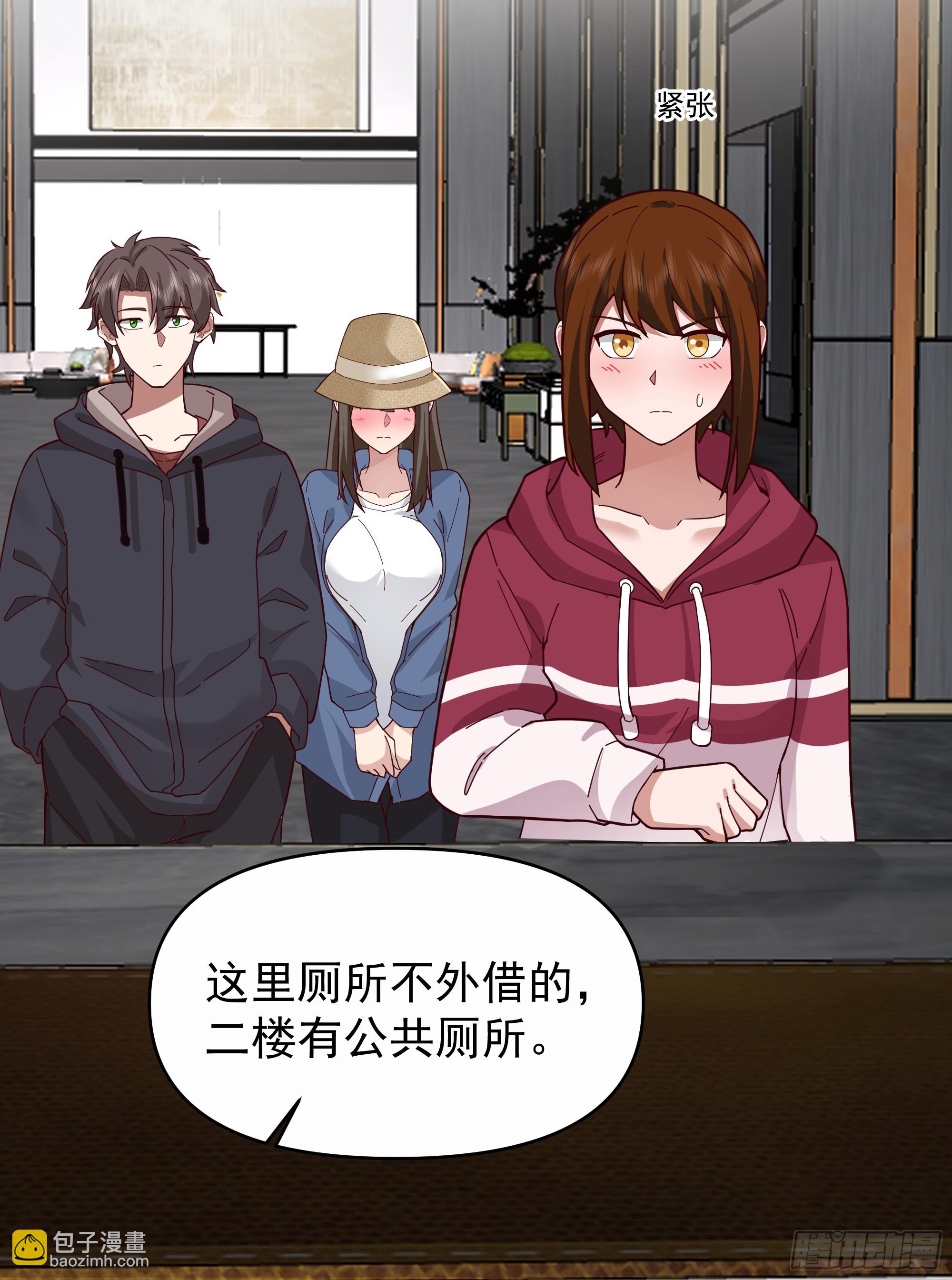 🍘我真没想重生啊 亲手下厨 第30页