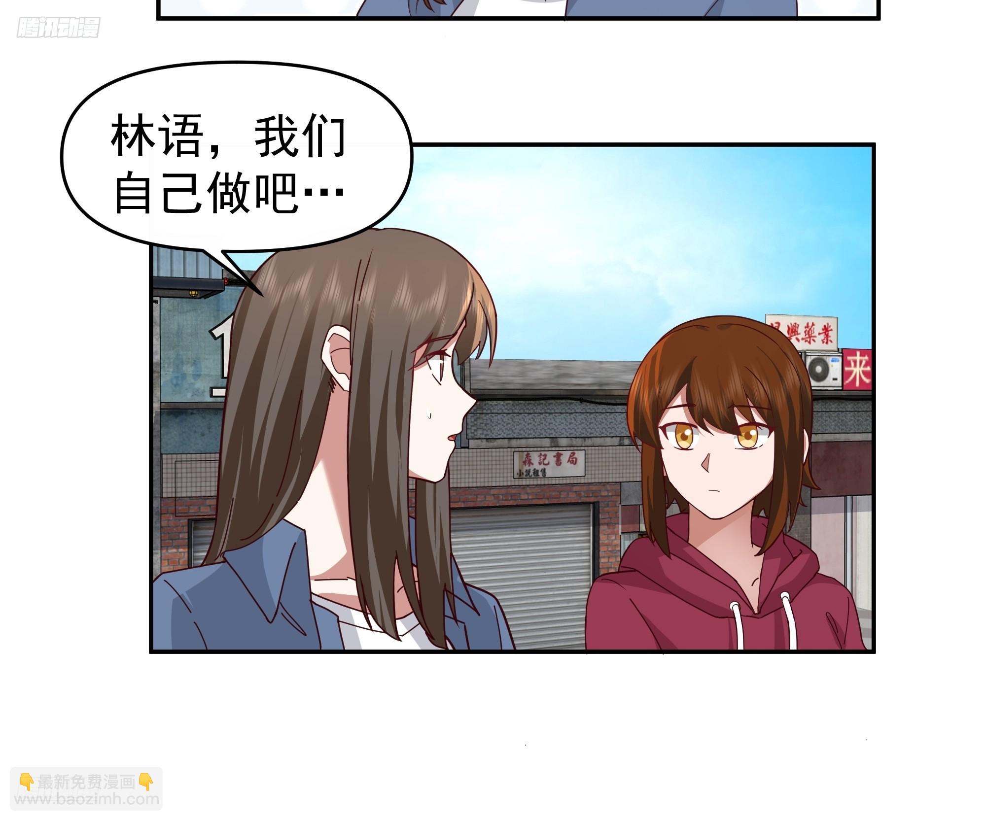 🍘我真没想重生啊 亲手下厨 第4页