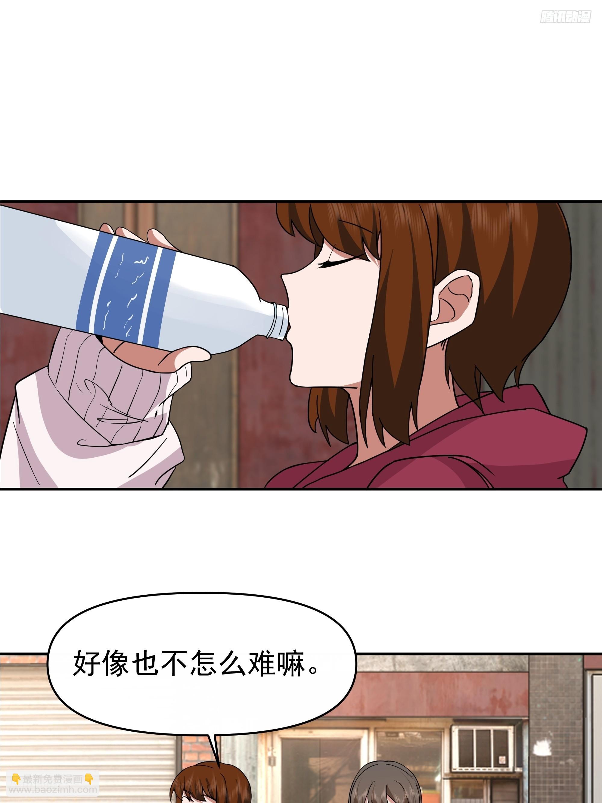 🍘我真没想重生啊 亲手下厨 第8页