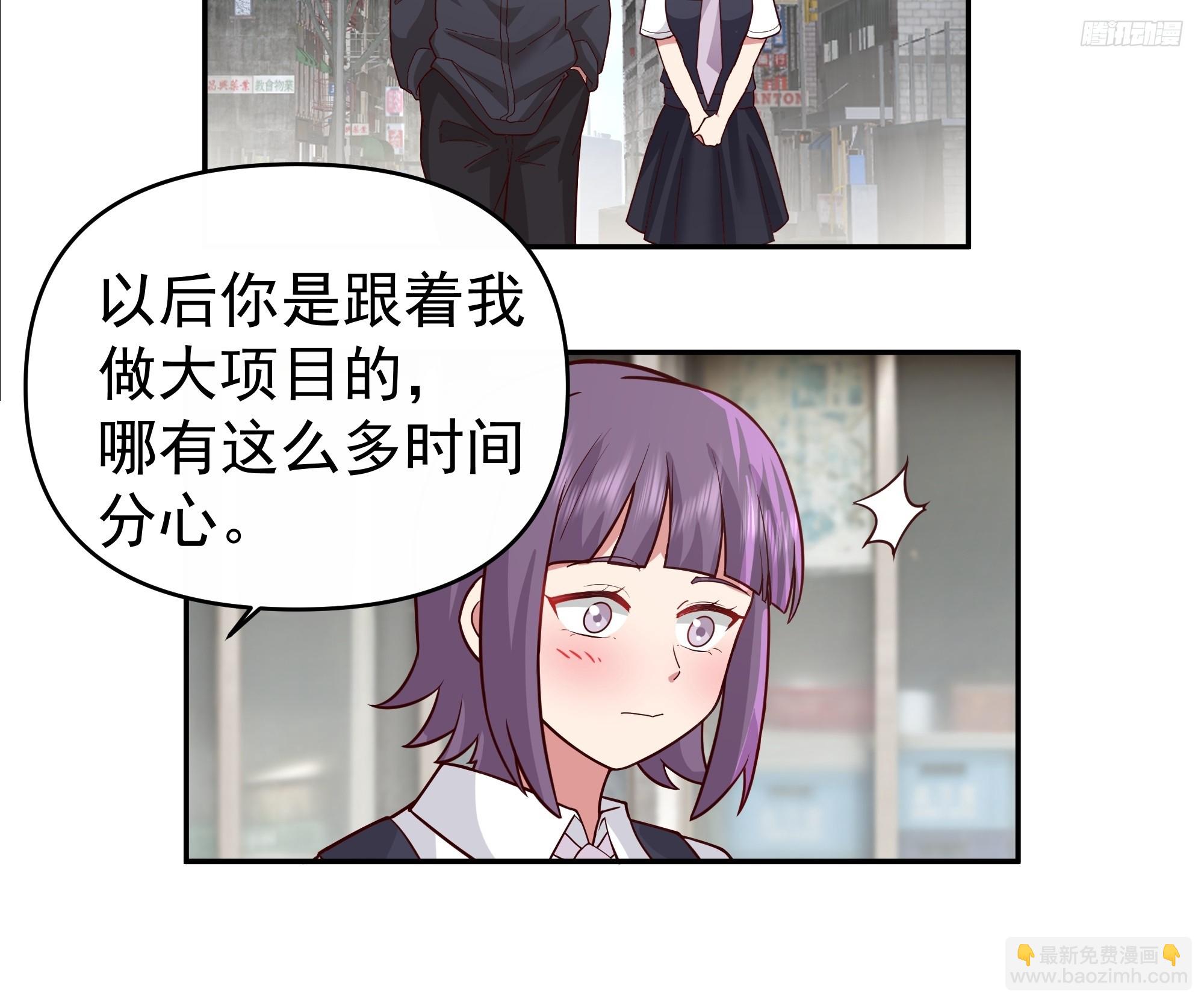 🍘我真没想重生啊 窈窕淑女，君子好逑 第10页