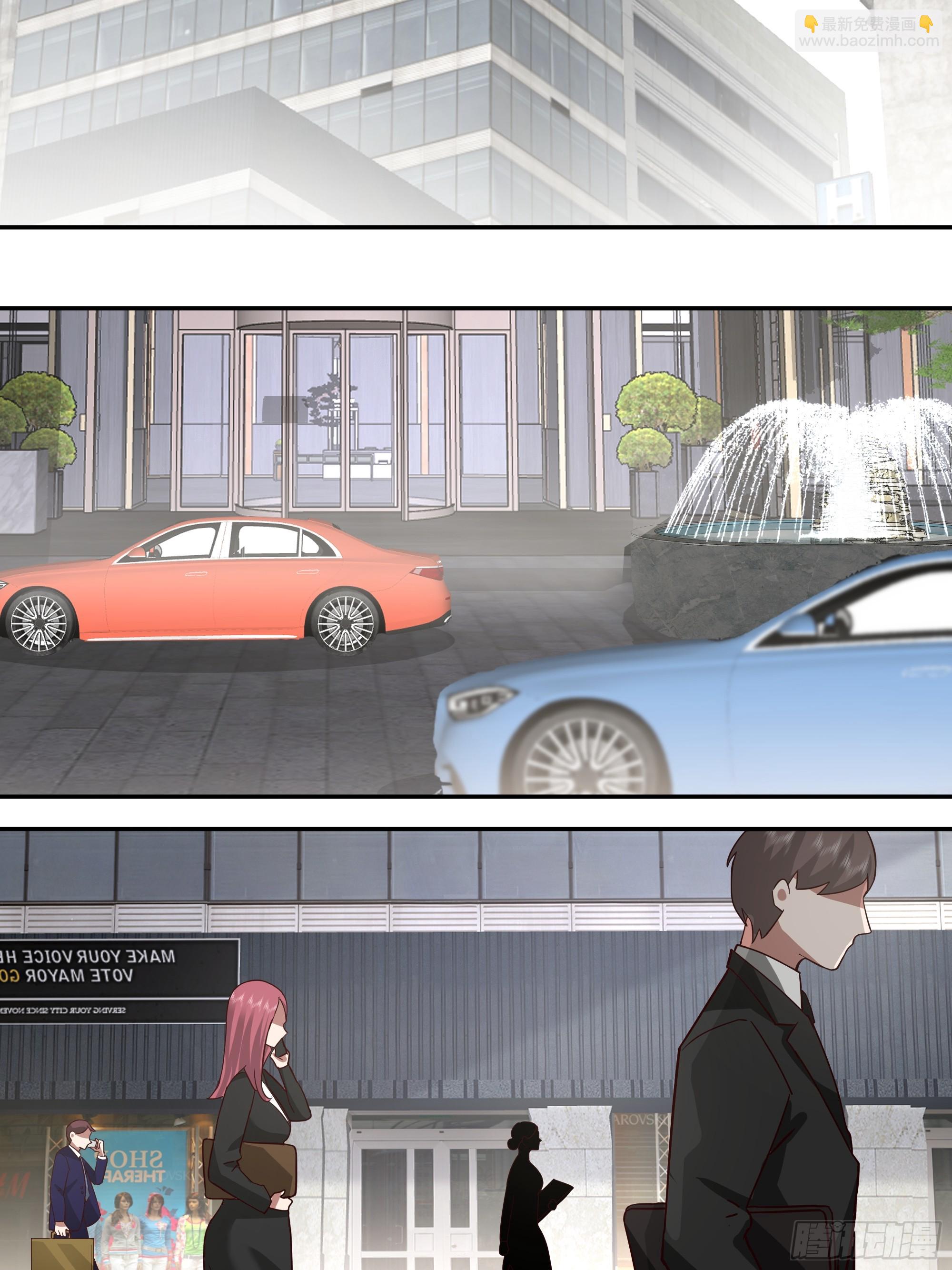 🍘我真没想重生啊 窈窕淑女，君子好逑 第15页