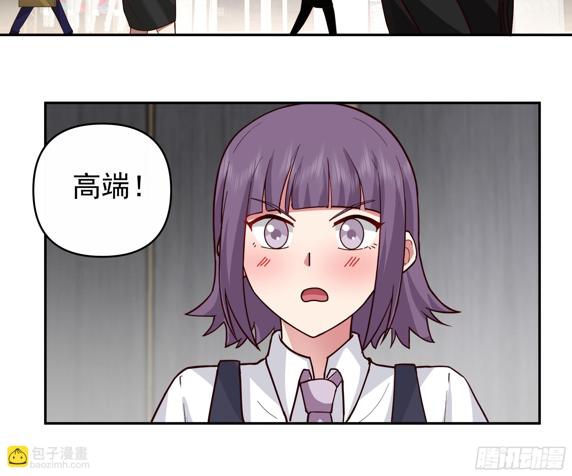 🍘我真没想重生啊 窈窕淑女，君子好逑 第16页