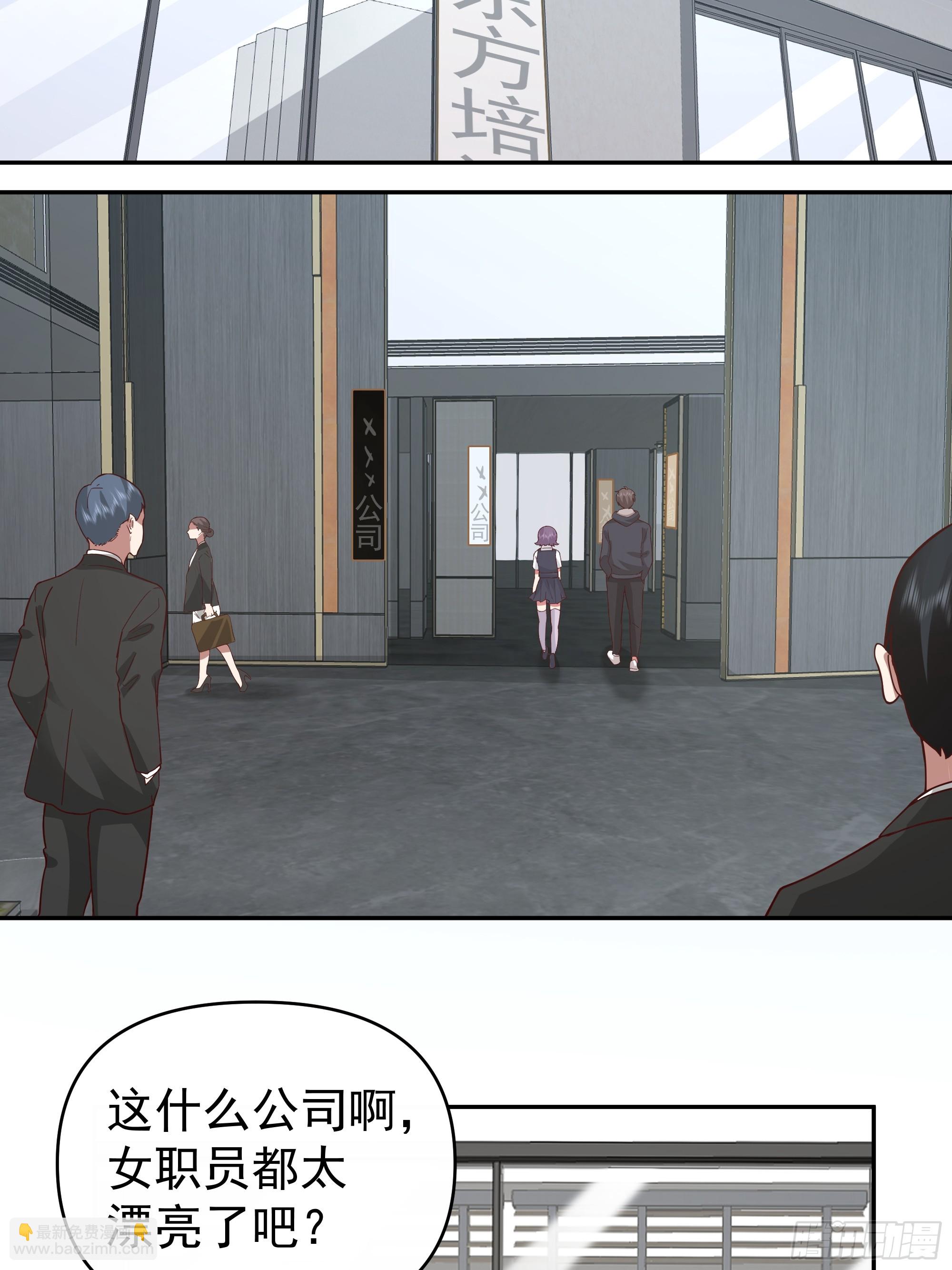 🍘我真没想重生啊 窈窕淑女，君子好逑 第18页