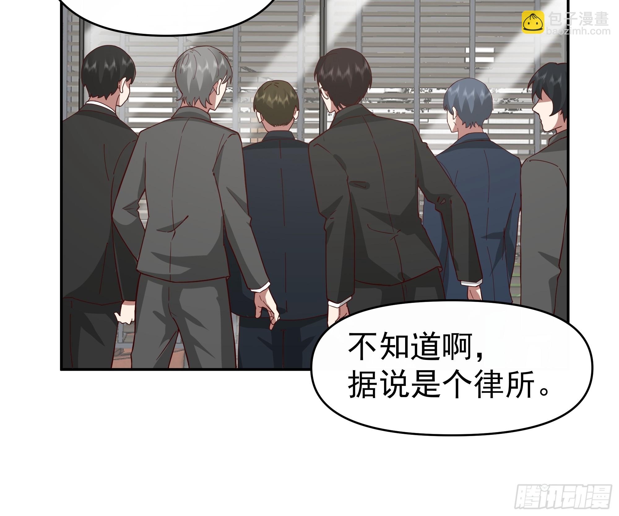 🍘我真没想重生啊 窈窕淑女，君子好逑 第19页
