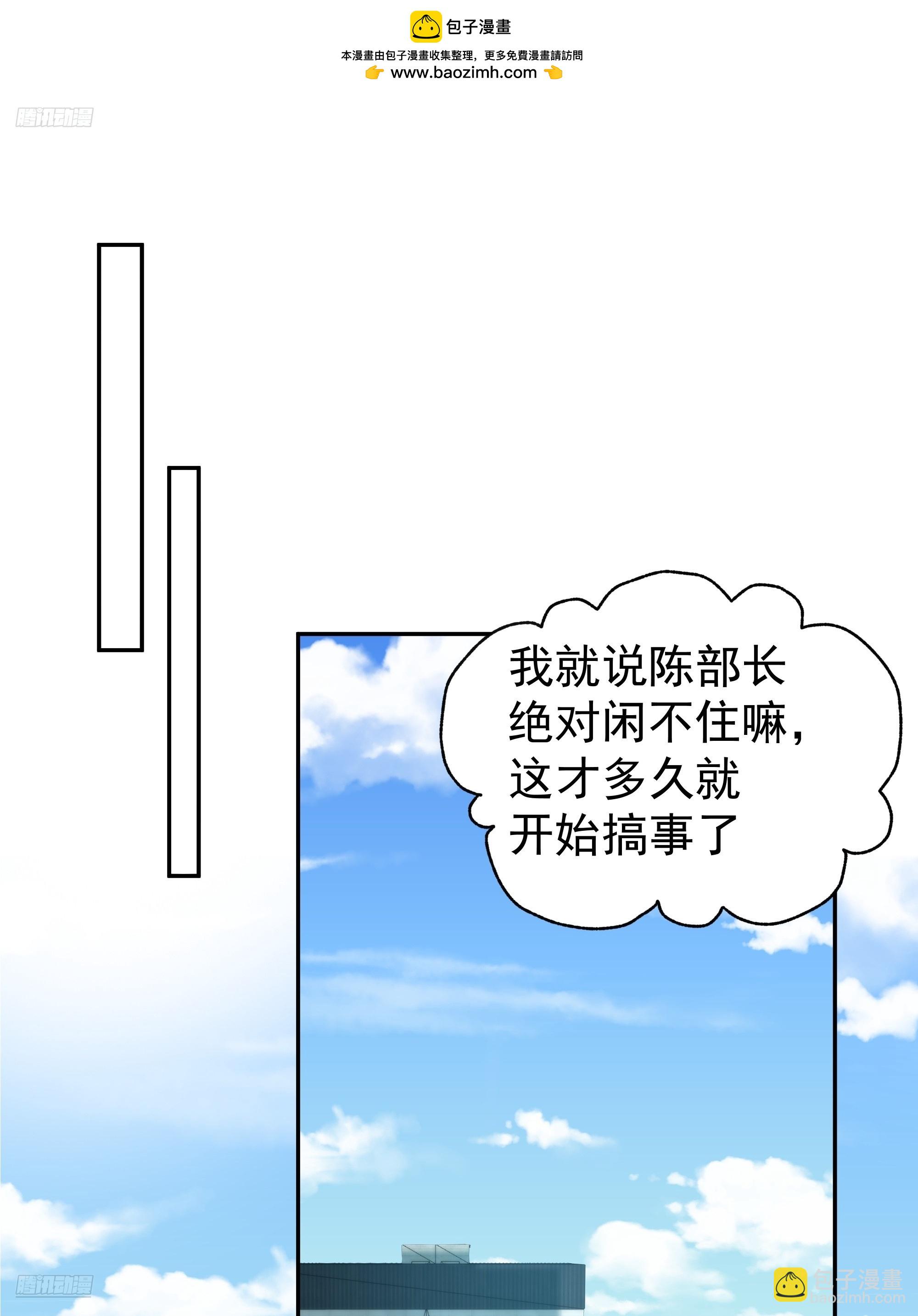 🍘我真没想重生啊 窈窕淑女，君子好逑 第2页