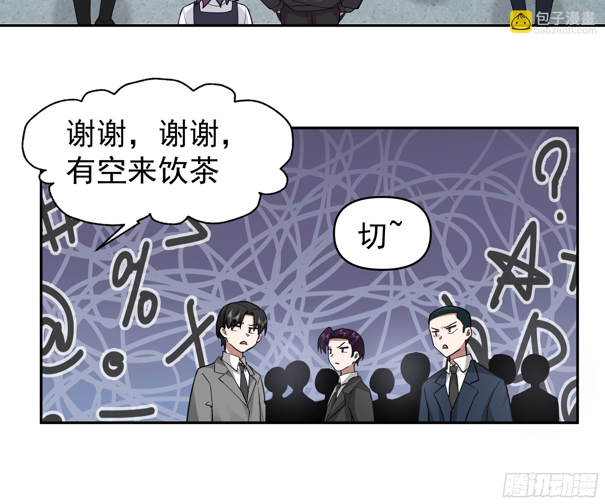 🍘我真没想重生啊 窈窕淑女，君子好逑 第28页