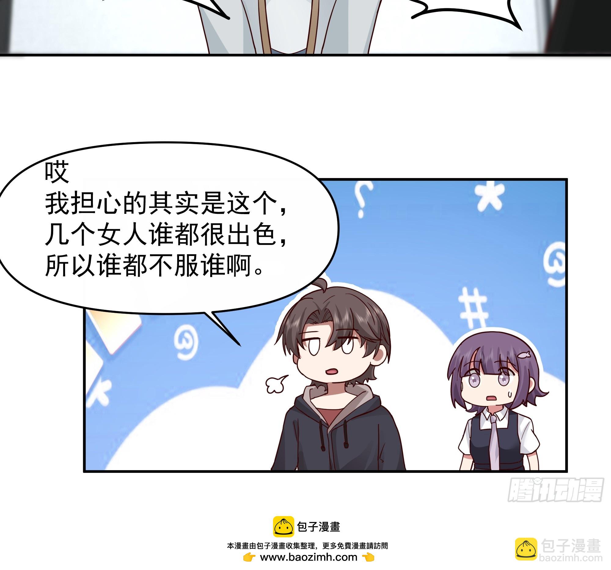 🍘我真没想重生啊 窈窕淑女，君子好逑 第34页