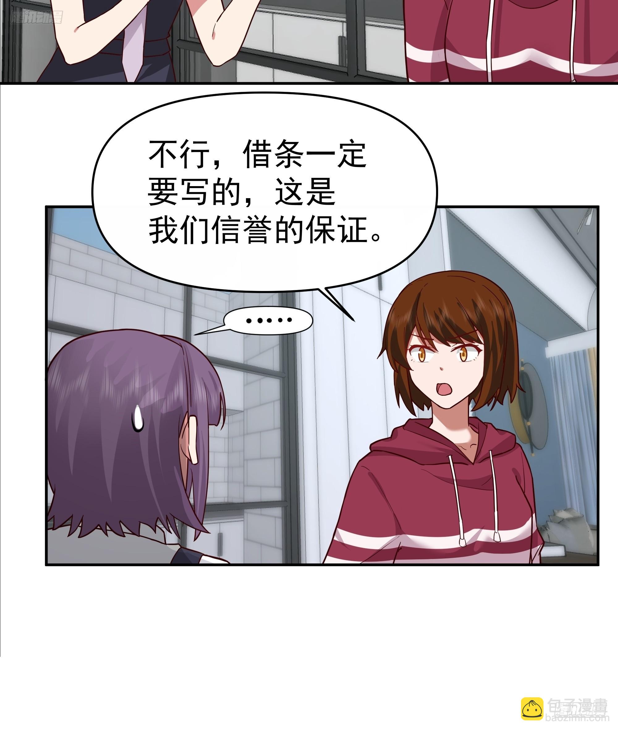 🍘我真没想重生啊 窈窕淑女，君子好逑 第7页