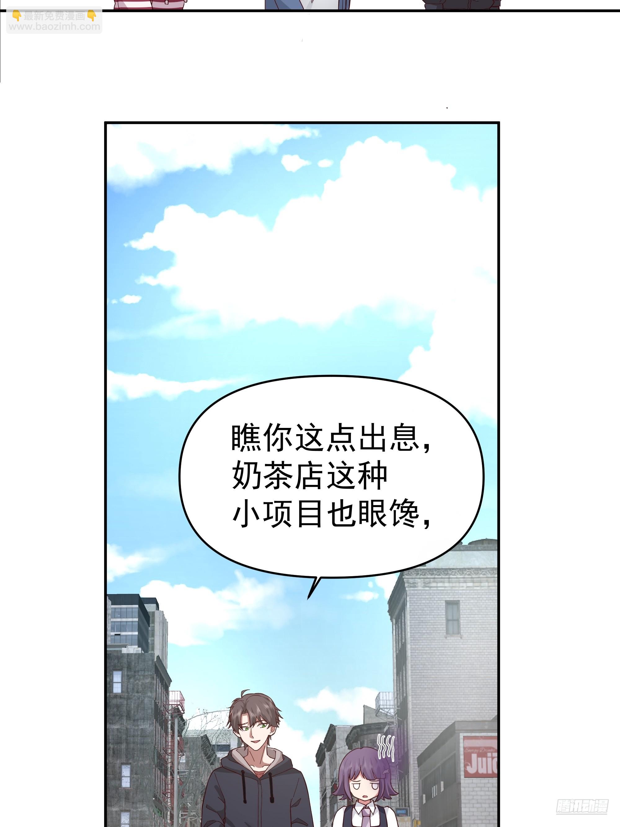 🍘我真没想重生啊 窈窕淑女，君子好逑 第9页
