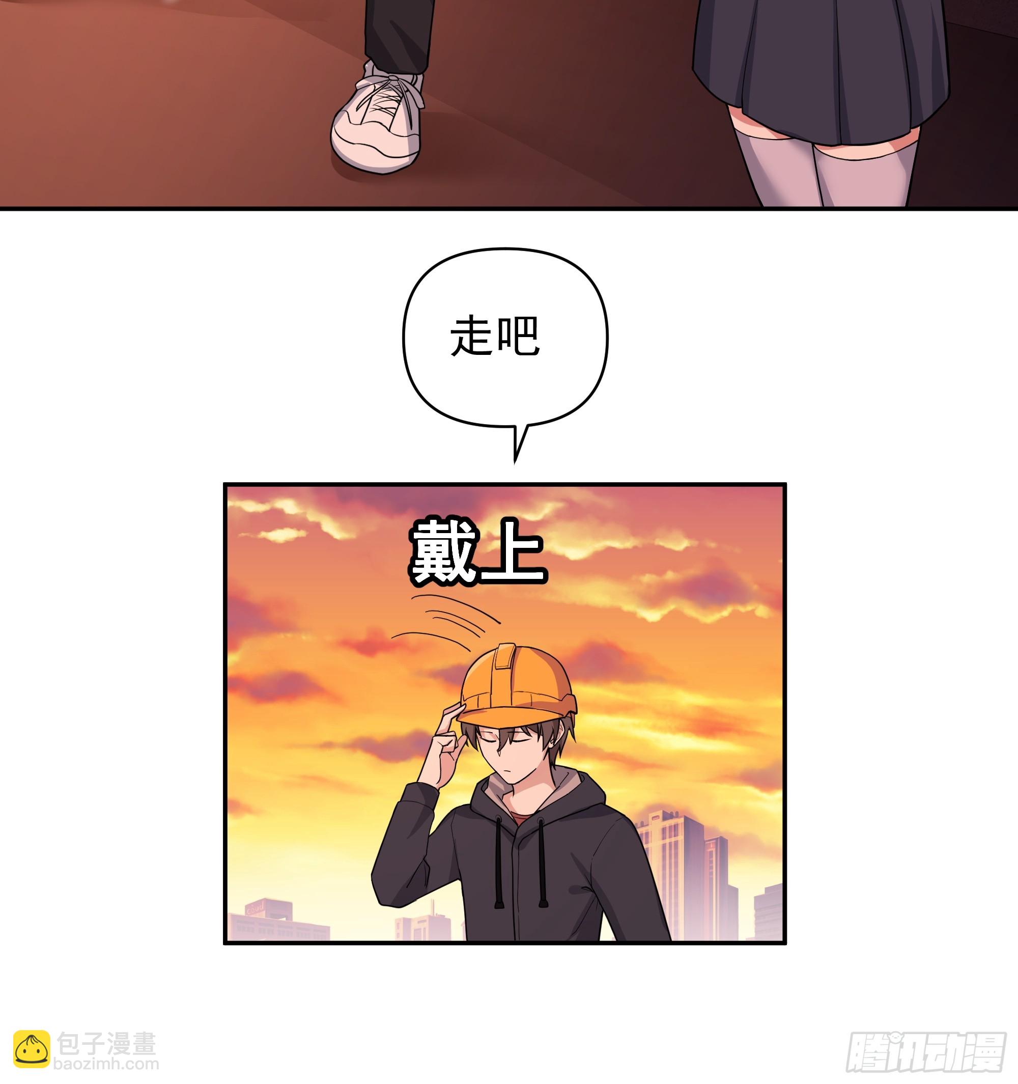 🍘我真没想重生啊 打死我也不说！！ 第13页