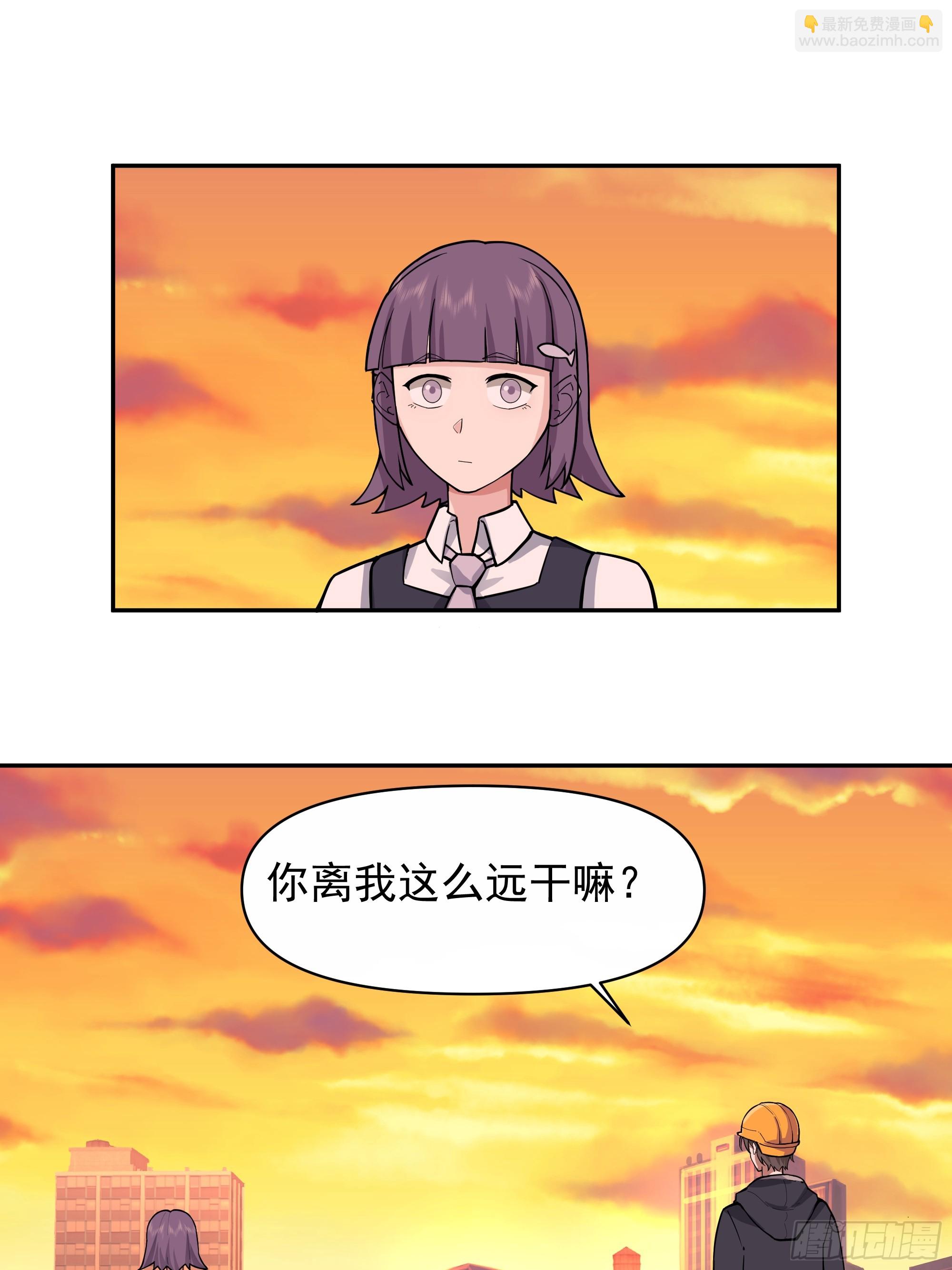 🍘我真没想重生啊 打死我也不说！！ 第14页