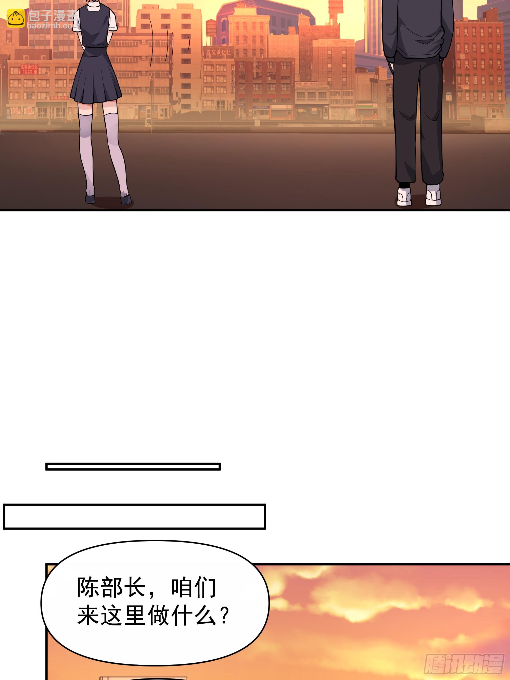 🍘我真没想重生啊 打死我也不说！！ 第15页