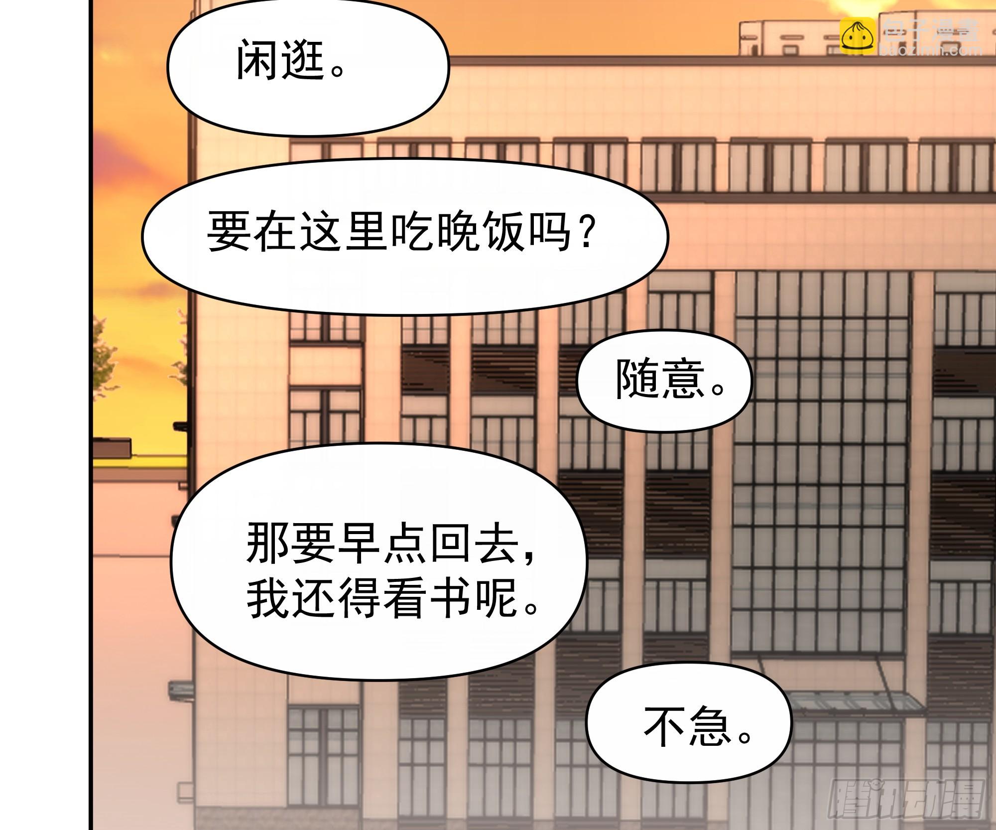 🍘我真没想重生啊 打死我也不说！！ 第16页