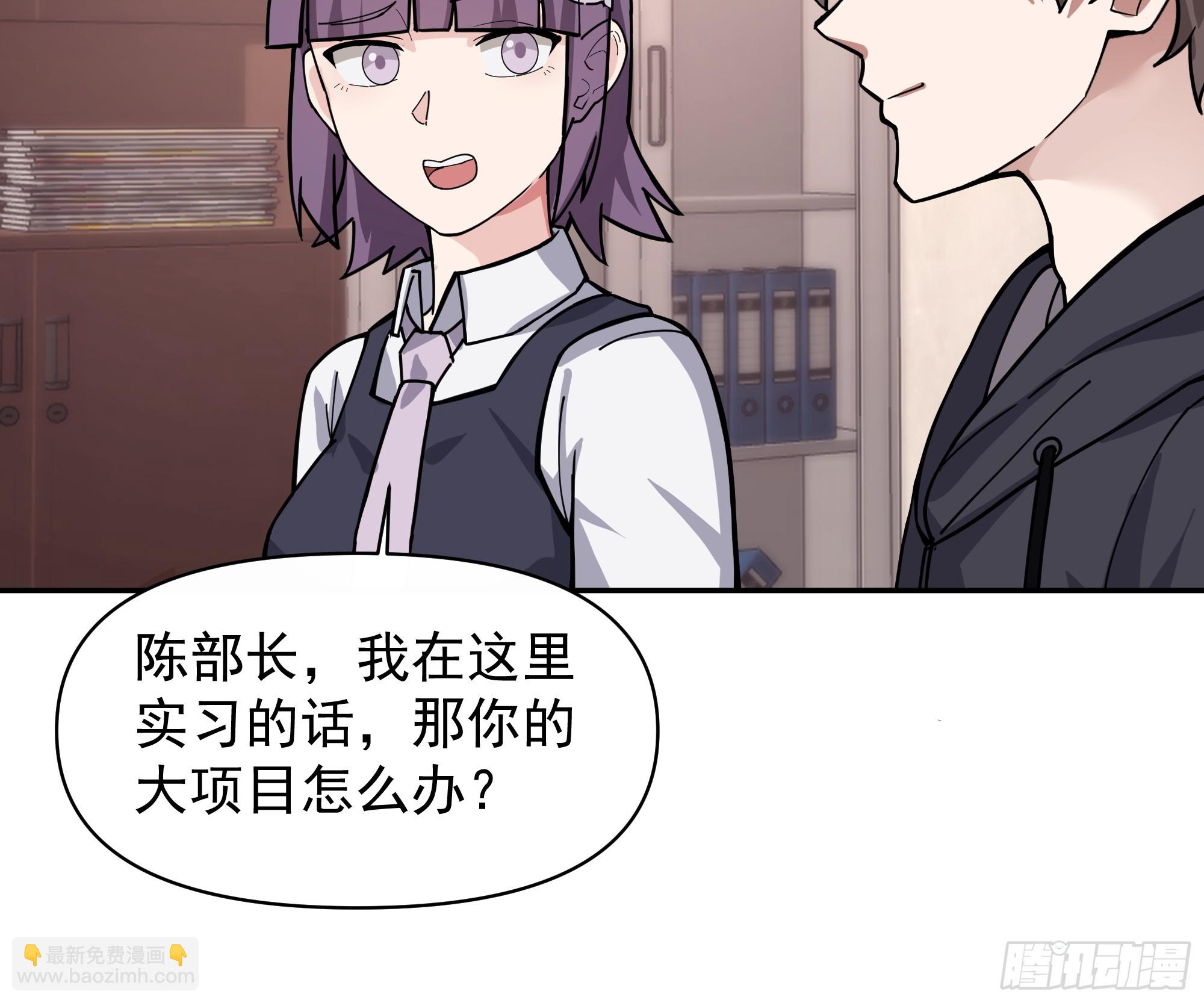 🍘我真没想重生啊 打死我也不说！！ 第22页