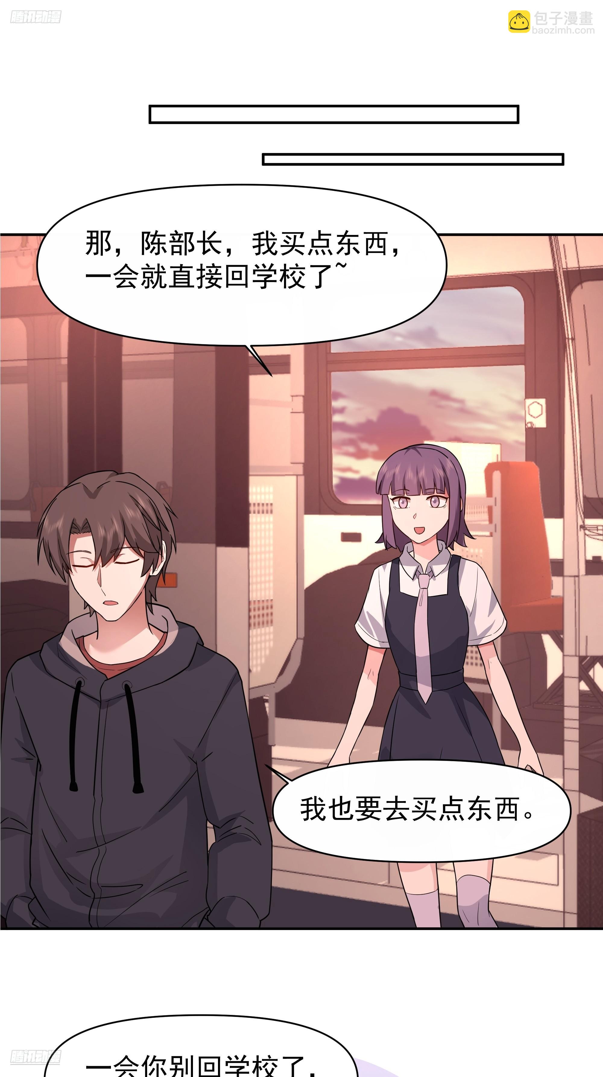 🍘我真没想重生啊 打死我也不说！！ 第3页