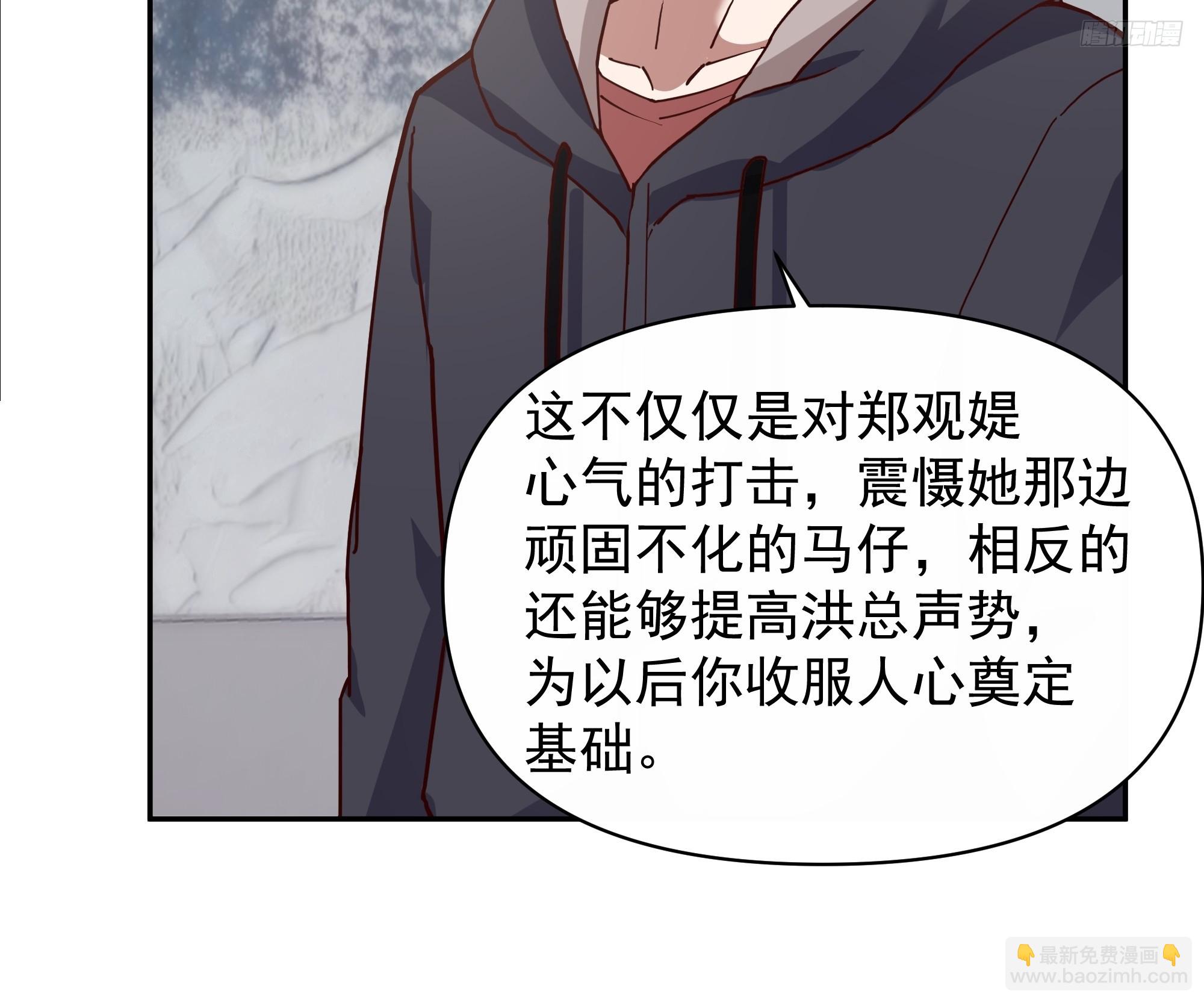 🍘我真没想重生啊 人生如戏，全靠演技 第10页